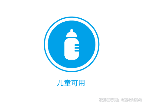 儿童奶瓶图标怎么用AI画出来