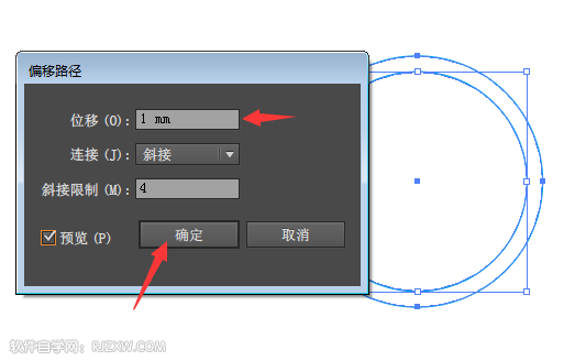 儿童奶瓶图标怎么用AI画出来