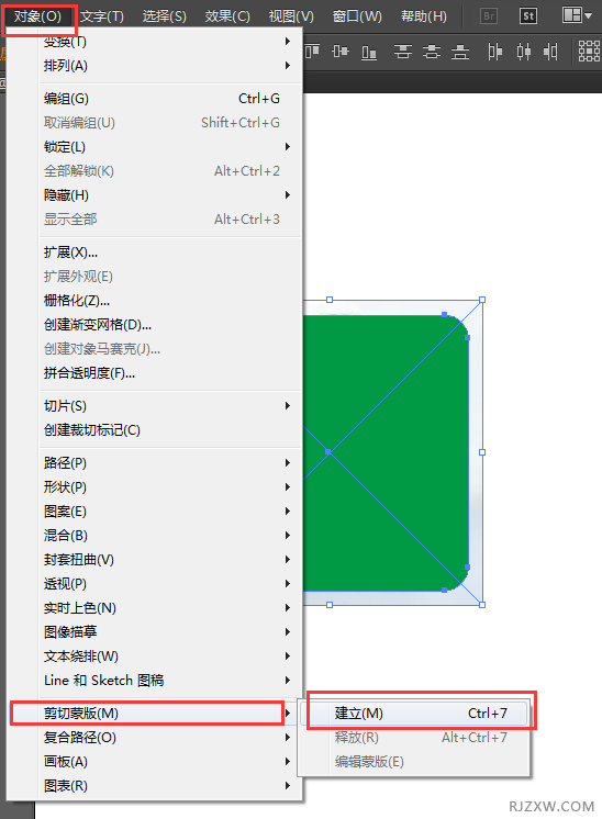 AI照片变圆角的方法介绍