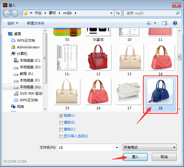 AI照片变圆角的方法介绍
