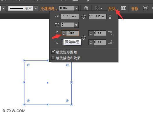 ai怎么给一个角圆角设置