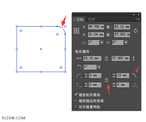 ai怎么给一个角圆角设置