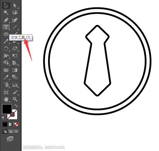 男士可用图标怎么用AI画出来