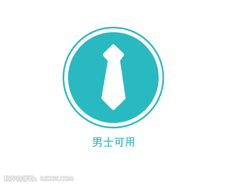 男士可用图标怎么用AI画出来