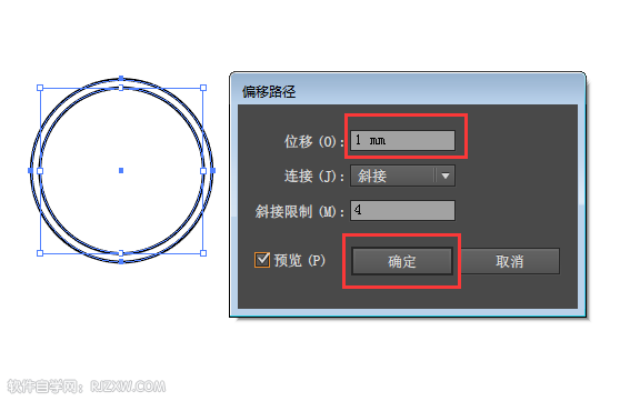 男士可用图标怎么用AI画出来