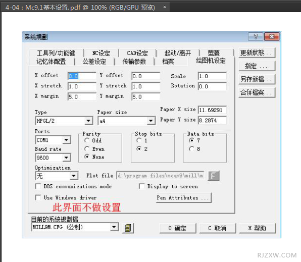 AI如何打开多页PDF中的指定页