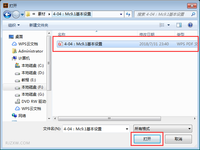 AI如何打开多页PDF中的指定页
