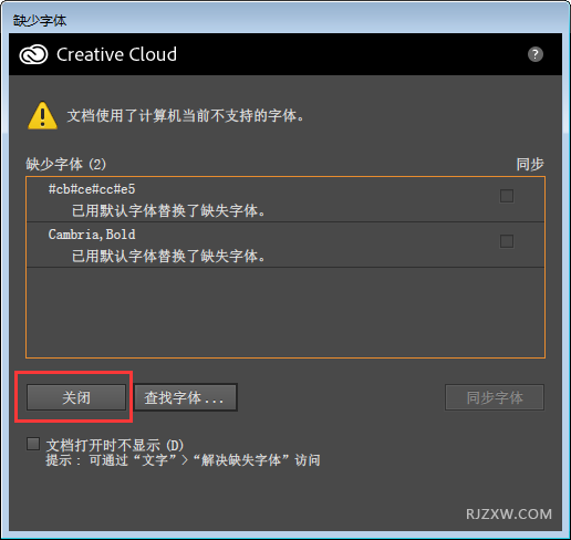 ai打开pdf的方法讲解
