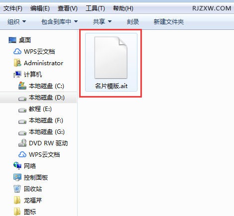 解答ai怎么新建名片模板