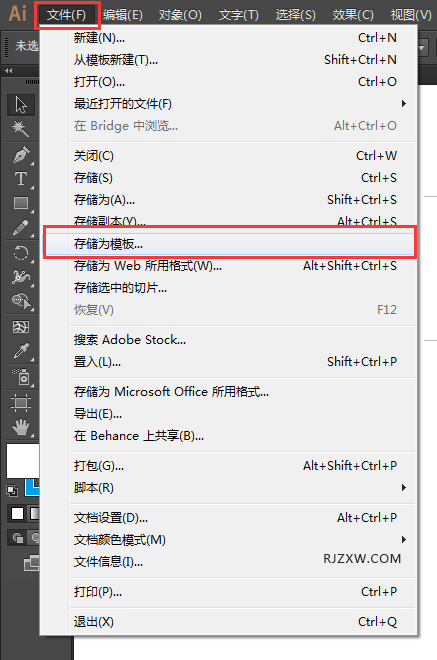 解答ai怎么新建名片模板