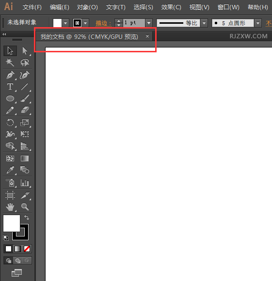 AI怎么新建文档