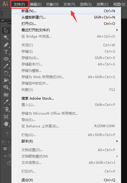 AI怎么新建文档