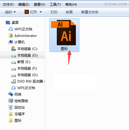 解决AI文件用什么打开的问题