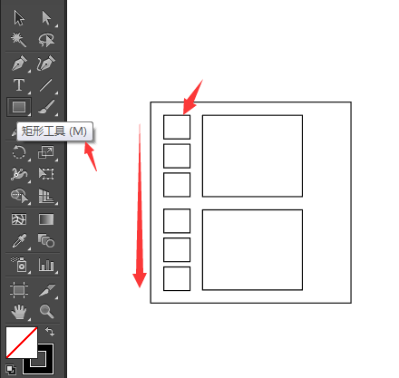 简笔画影片图案怎么用AI画出来