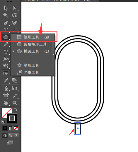 AI怎么画出麦克风图标