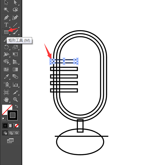 AI怎么画出麦克风图标