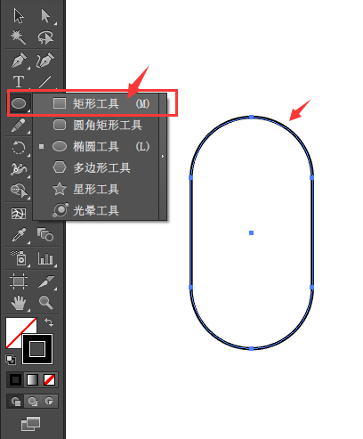 AI怎么画出麦克风图标