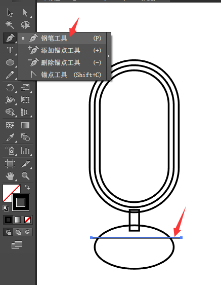 AI怎么画出麦克风图标