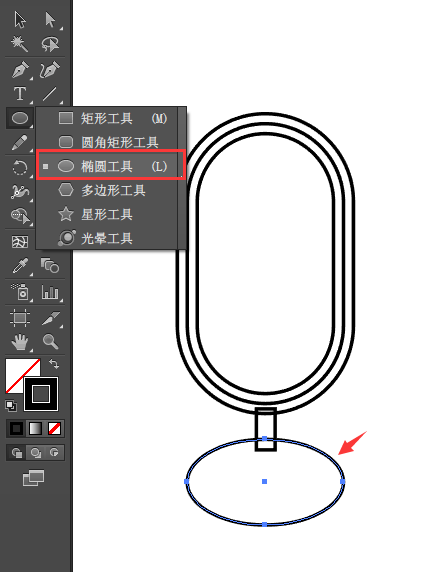 AI怎么画出麦克风图标