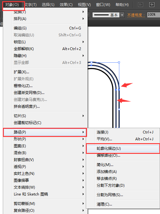 AI怎么画出麦克风图标