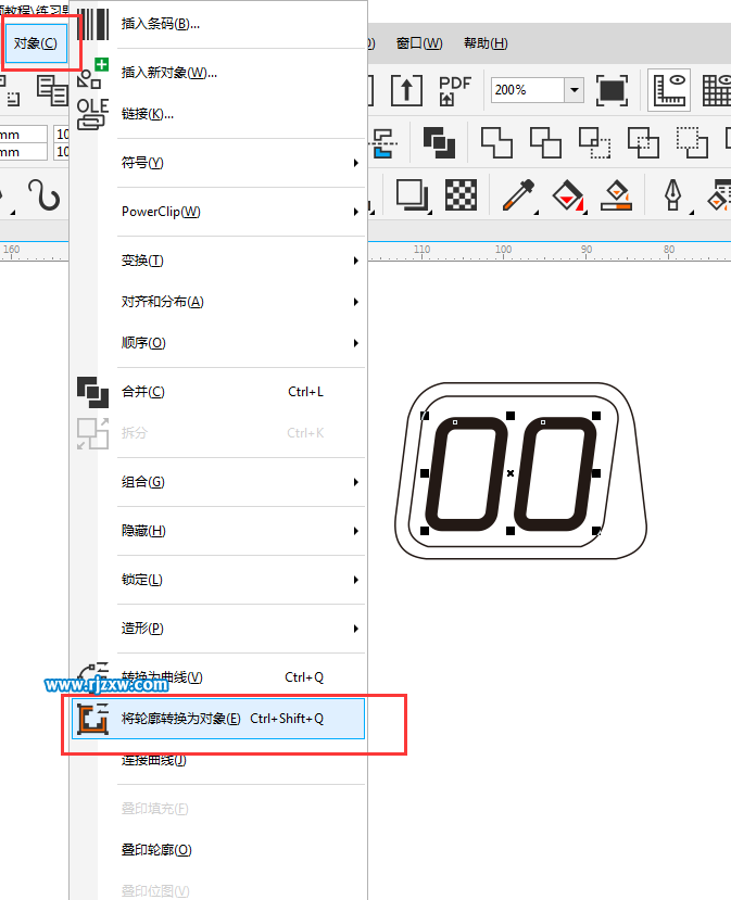 台历制作过程的小图标画法