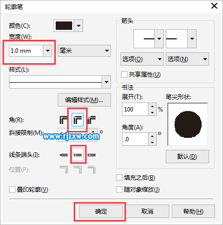 会议投影设备图标怎么绘出来