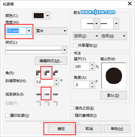 会议投影设备图标怎么绘出来