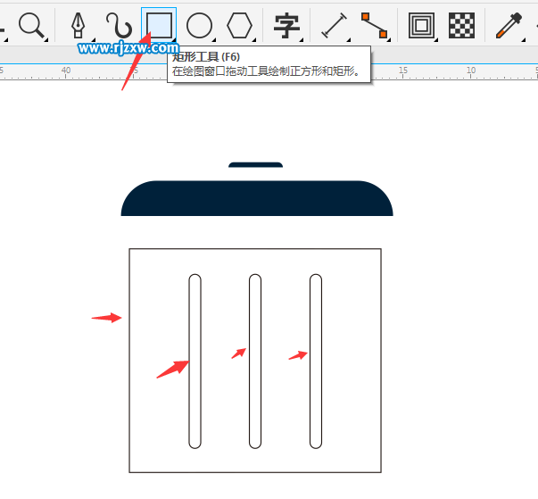 垃圾箱图标怎么画出来
