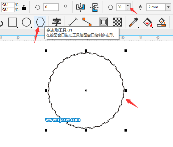 CDRX8设计山水标志的方法