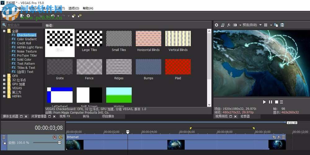 sony vegas给视频添加滤镜的方法