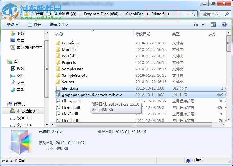 graphpad prism 6.01破解教程