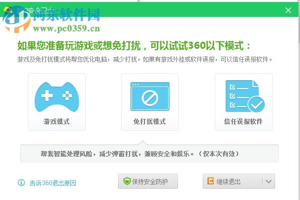 graphpad prism 6.01破解教程