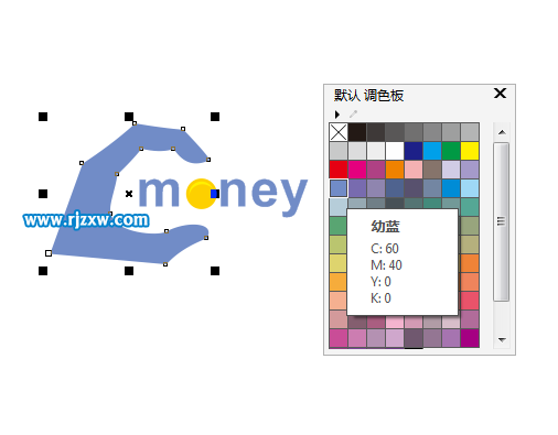 CDRX8制作手形主题的MONEY标志教程