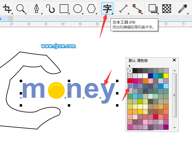 CDRX8制作手形主题的MONEY标志教程