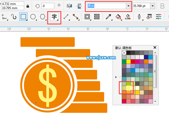 CDRX8制作钱币金币图标的教程