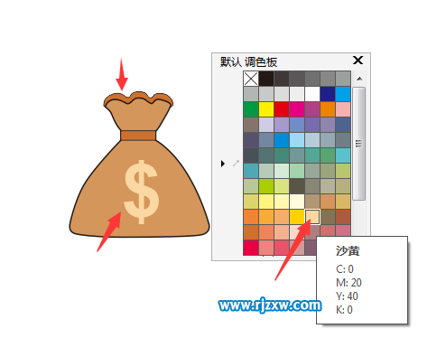 CDRX8制作钱袋标志的方法