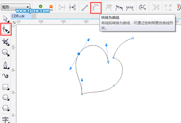 制作一个心形简笔画图形