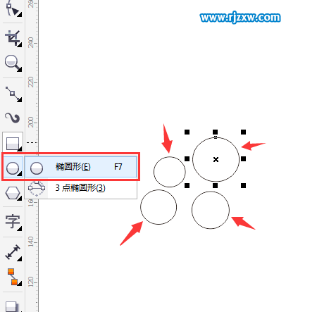 绘制一个简单的创意环保图形