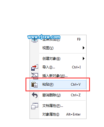 CDRX7怎么导入图片或是插入图片