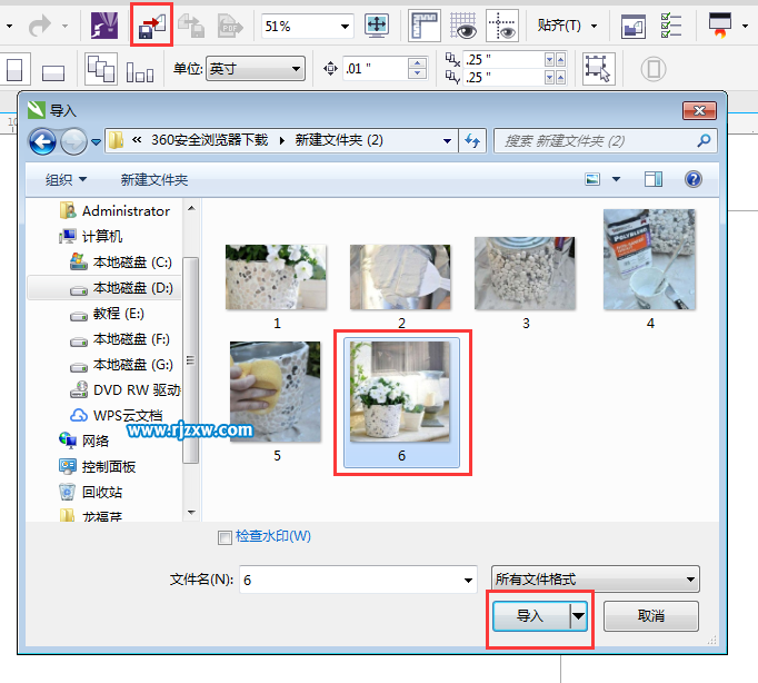 CDRX7怎么导入图片或是插入图片