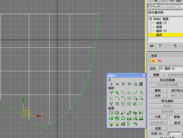3dsMax制作体育馆实例模型