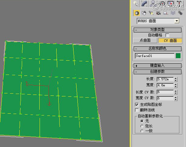 3dsMax制作体育馆实例模型