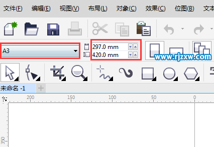 CDRX7调整画布大小的方法