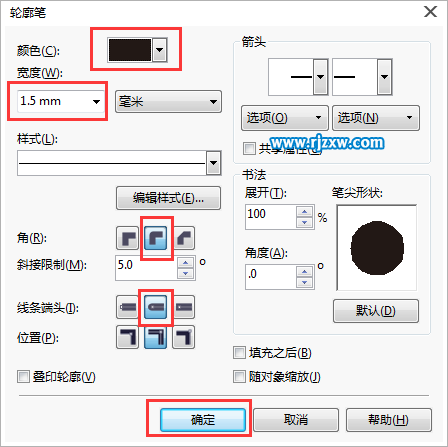 错识的图标制作