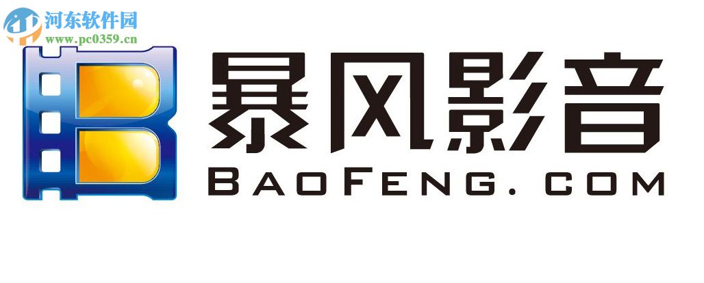 暴风影音3d模式观看视频将两个画面设置为一个的方法