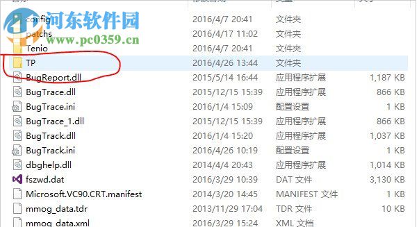 卸载腾讯游戏安全中心的方法