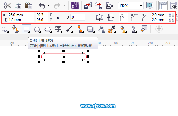 怎么用CDRX7制作卡通电饭锅图标