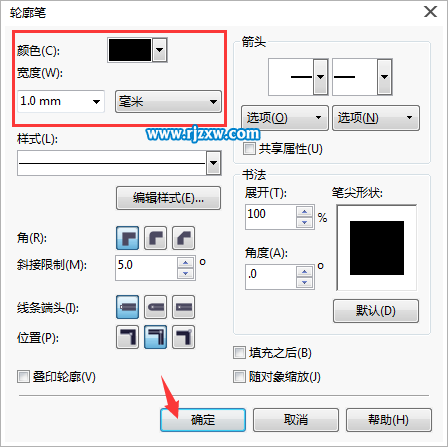 简单用CDRX7制作卡通放映机图标