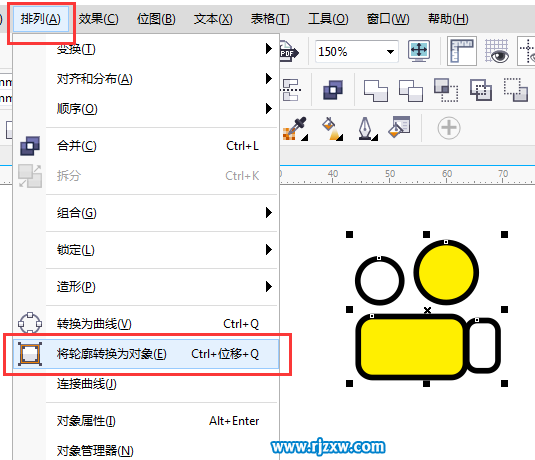 简单用CDRX7制作卡通放映机图标