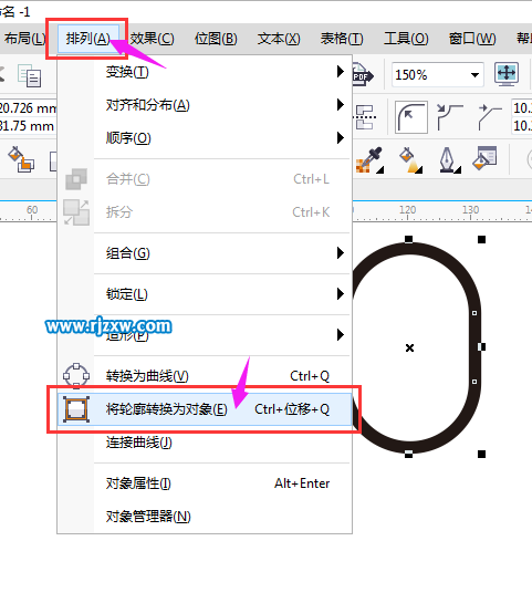 CDR制作卡通开锁图形